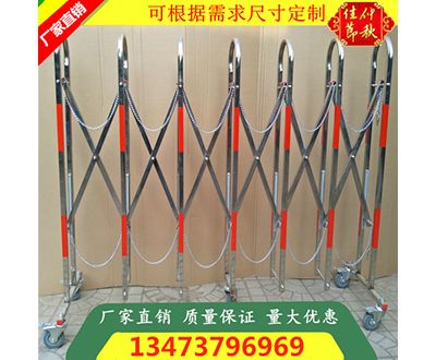 不銹鋼伸縮圍欄拱門(mén)式