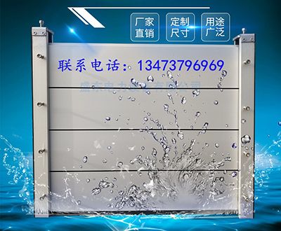 車(chē)庫(kù)防汛擋水板